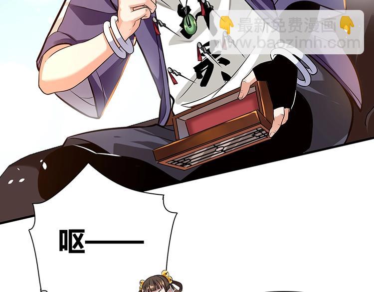 第15话 修罗场！57