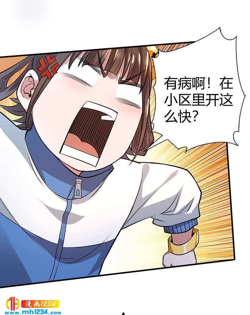 第29话 韩岚42