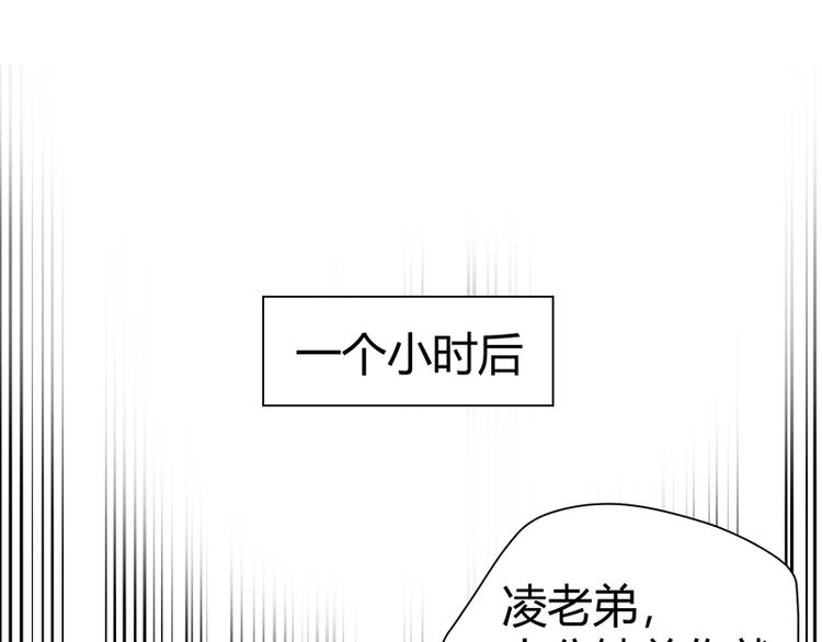 第11话 有鬼？118