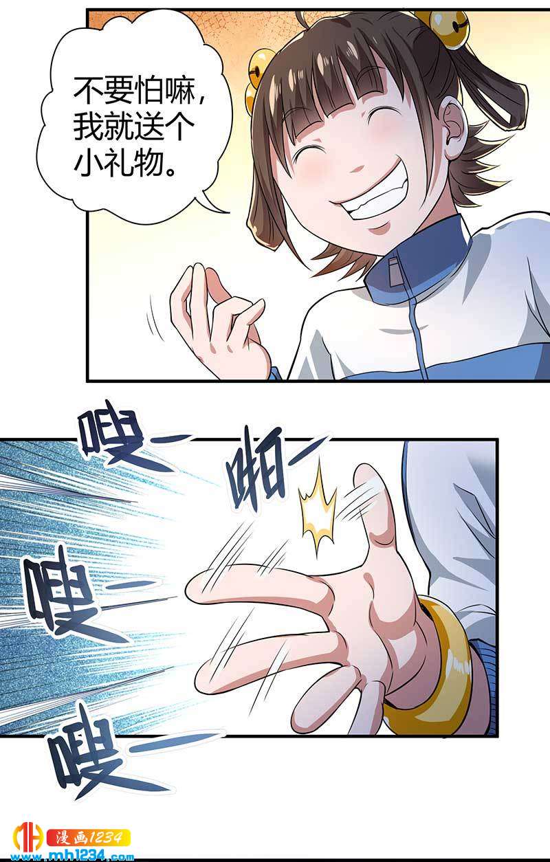 第27话 闯入夏家40
