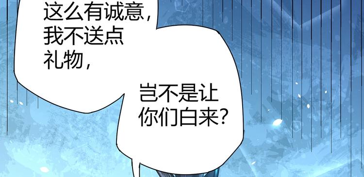 第7话 果果女侠92