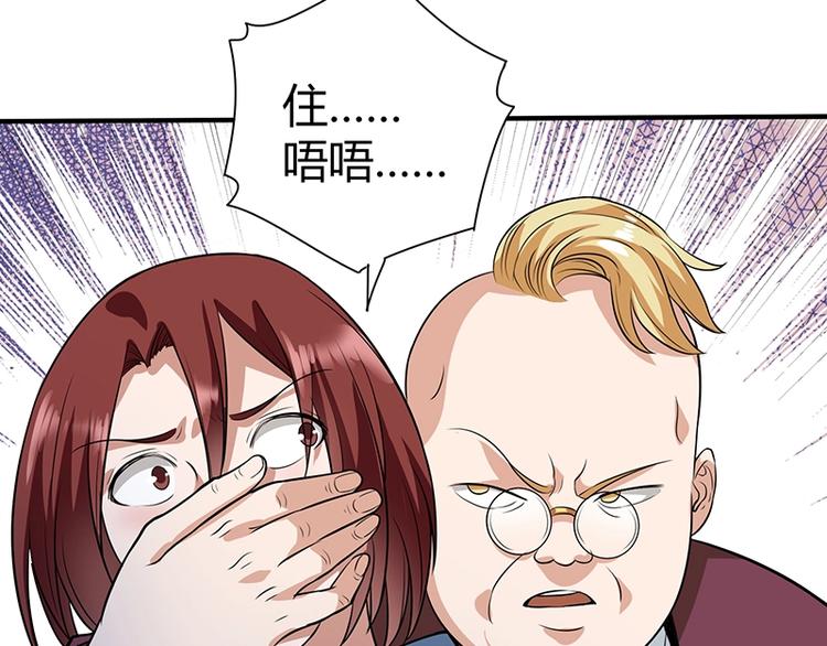 第25话 绝境之地75