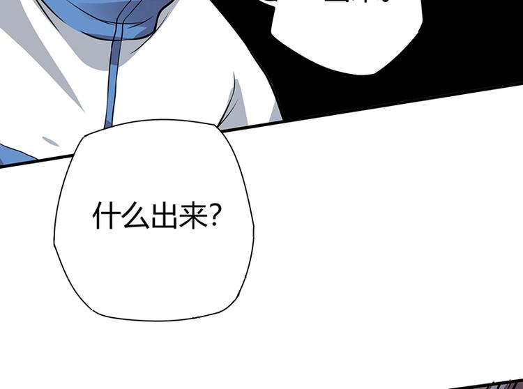 第23话 物归原主30