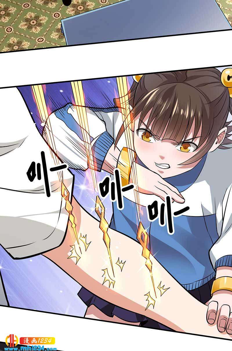 第31话 拨浪鼓1