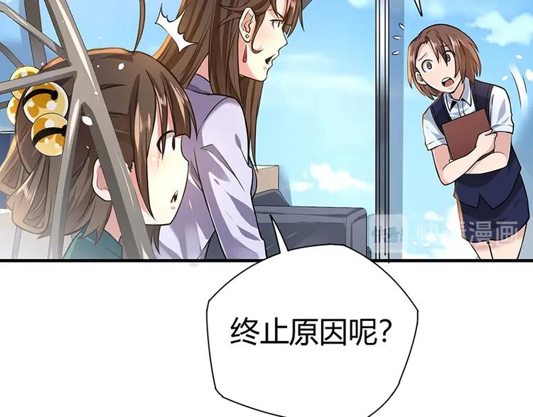 第13话 带着果果砸场子120