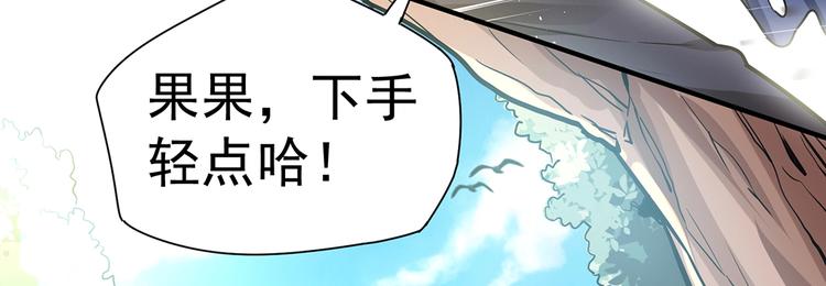 第1话 出山66