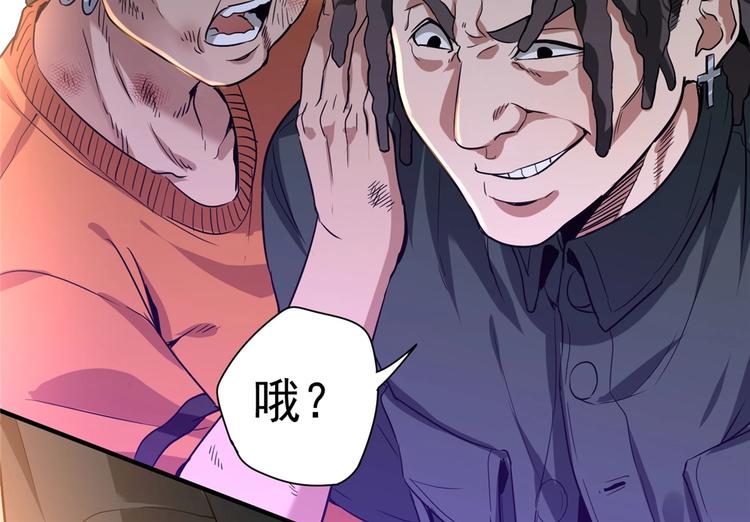 第5话 你女儿在我手里65