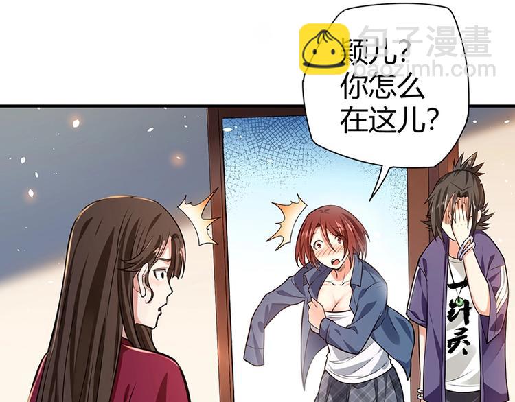 第15话 修罗场！126