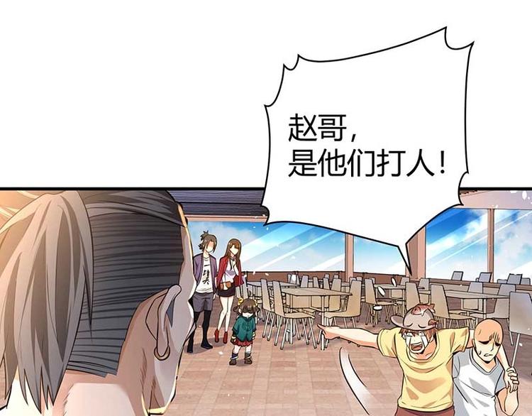 第10话 社会果果30