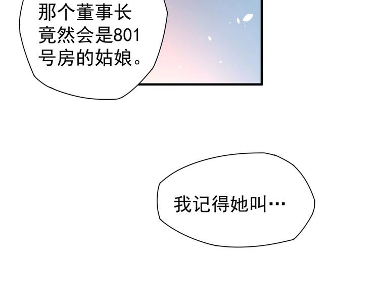 第6话 快来保护爸爸27