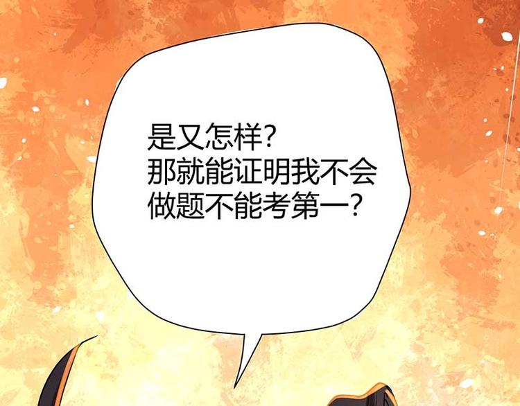第10话 社会果果204