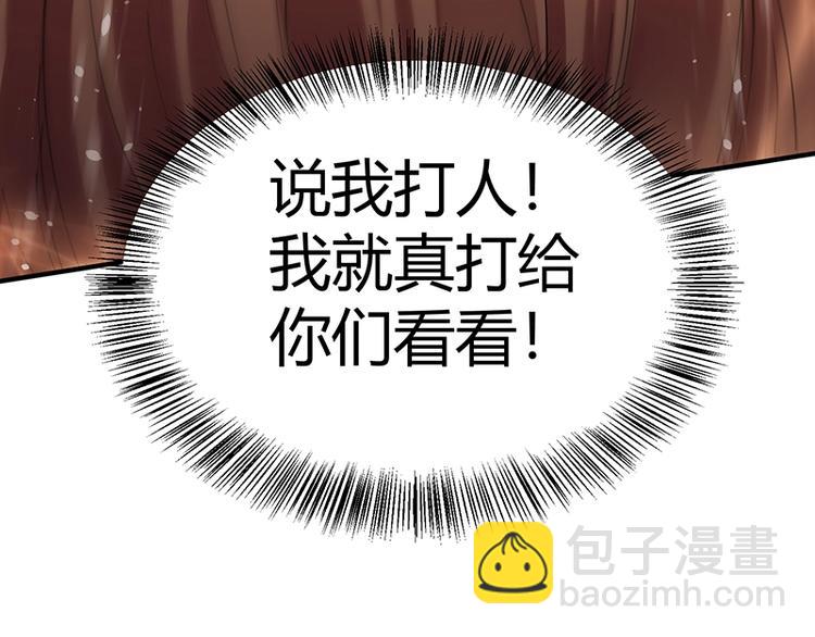 第11话 有鬼？11