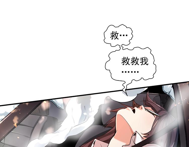第1话 出山46