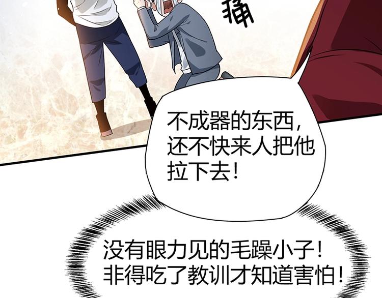 第24话 误会大了24