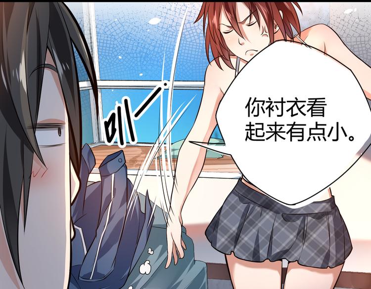 第15话 修罗场！104