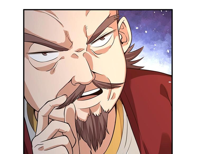 第24话 误会大了43