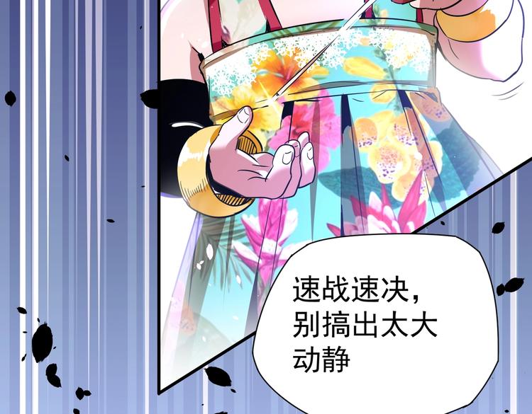 第6话 快来保护爸爸76