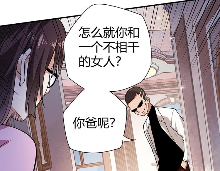 第23话 物归原主31