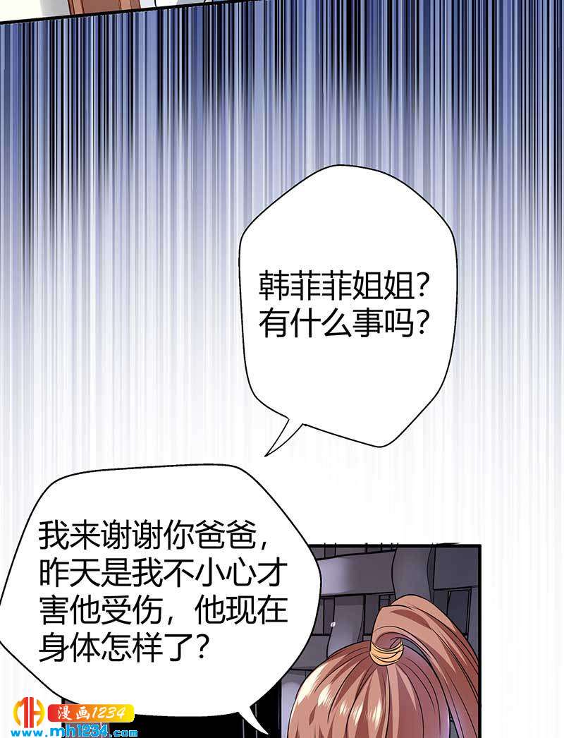 第31话 拨浪鼓18