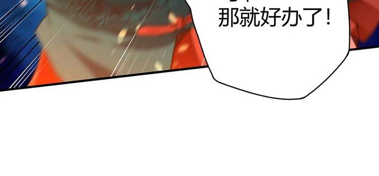 第10话 社会果果47