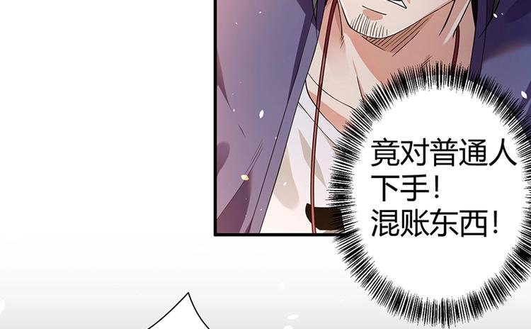 第12话 做我男朋友~8