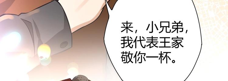 第21话 伏羲九针2