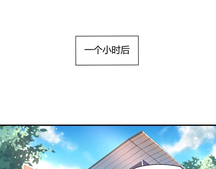 第8话 炼药101