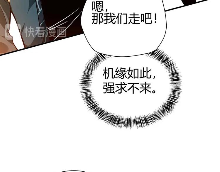 第20话 药圣在世111