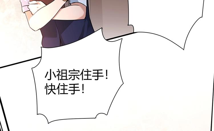 第9话 果果姐AWSL！66