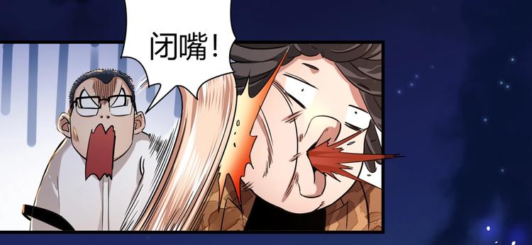 第7话 果果女侠140