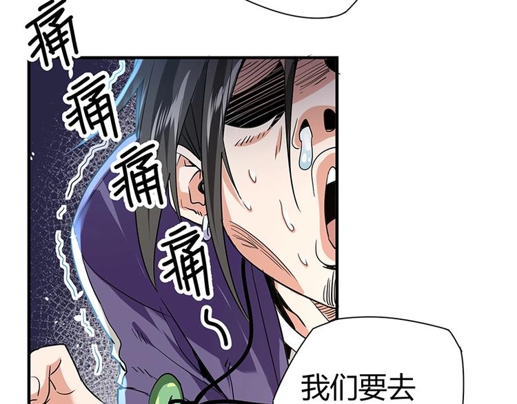 第9话 果果姐AWSL！167