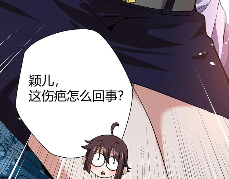 第8话 炼药147