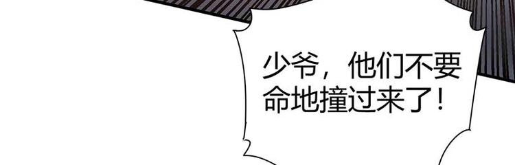 第26话 挟持人质67