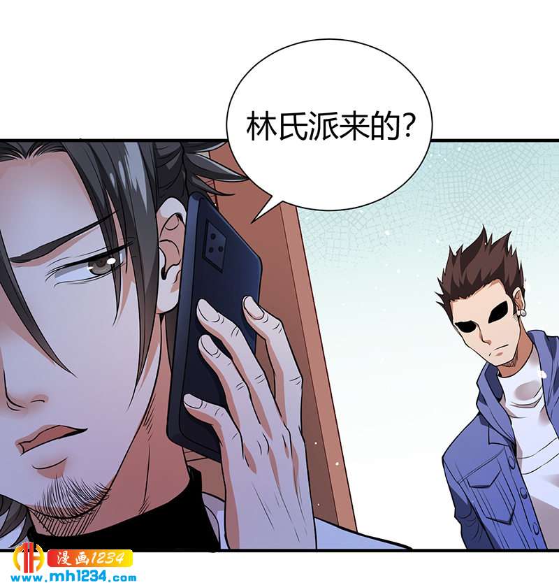 第36话 追杀真凶10