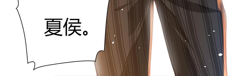 第13话 带着果果砸场子7