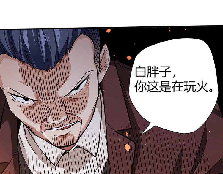 第17话 药丸83