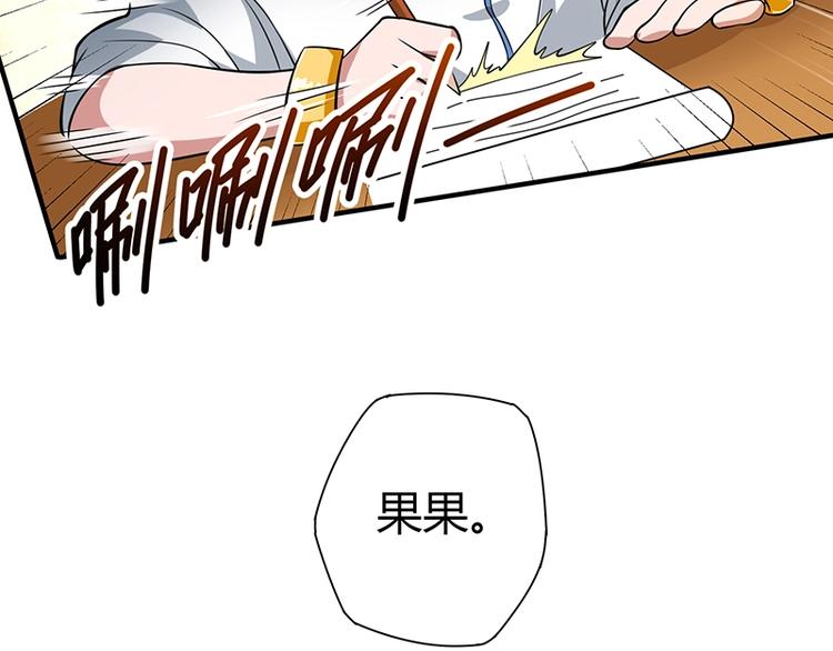 第23话 物归原主9