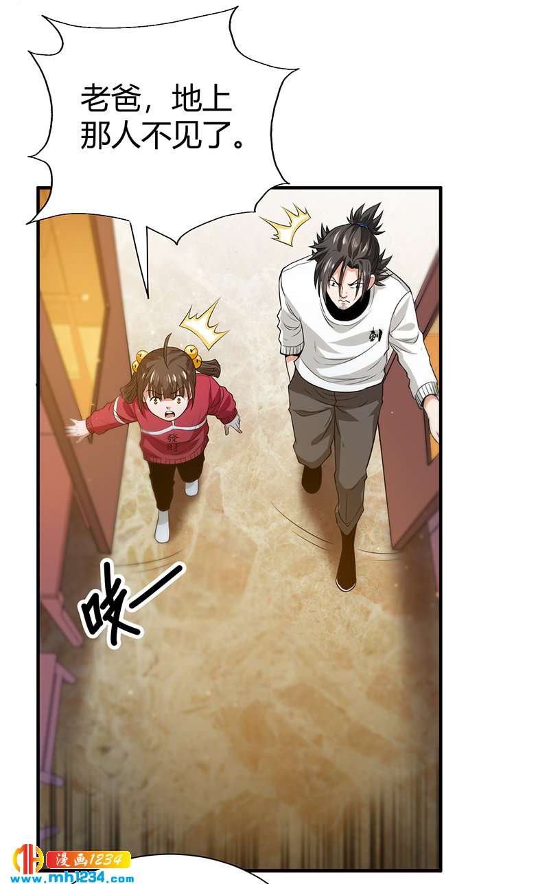 第36话 追杀真凶37