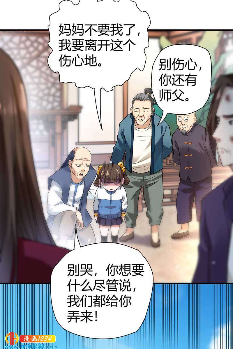 第29话 韩岚14