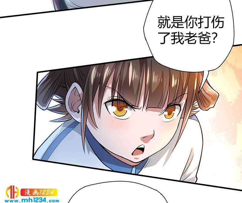 第27话 闯入夏家22