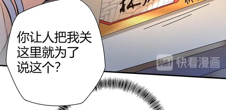 第14话 前来护驾127