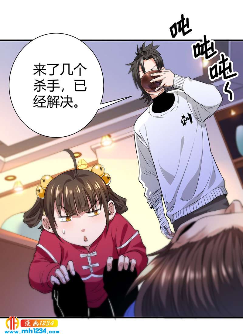 第36话 追杀真凶21