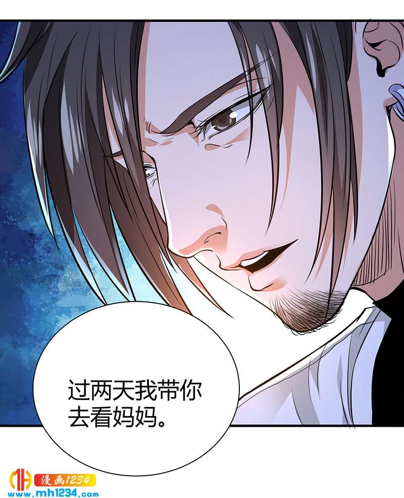 第37话 夜袭10