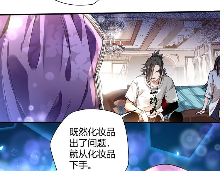 第8话 炼药84