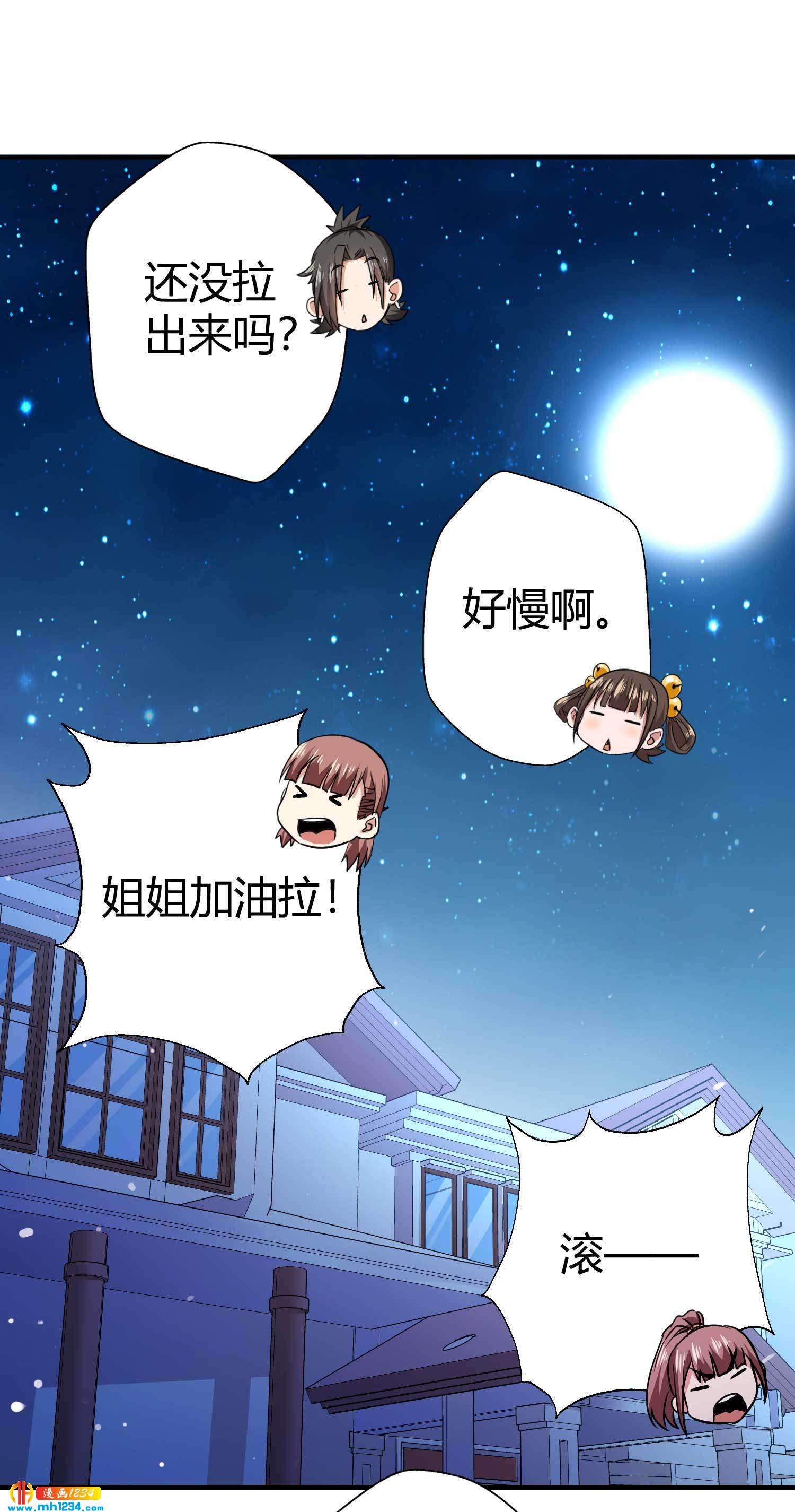 第30话 蛊毒33