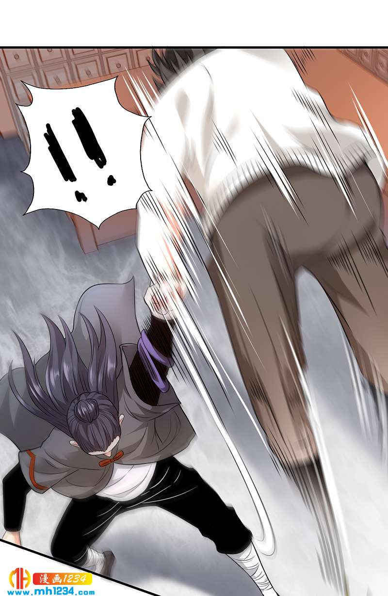 第35话 我是他师父7