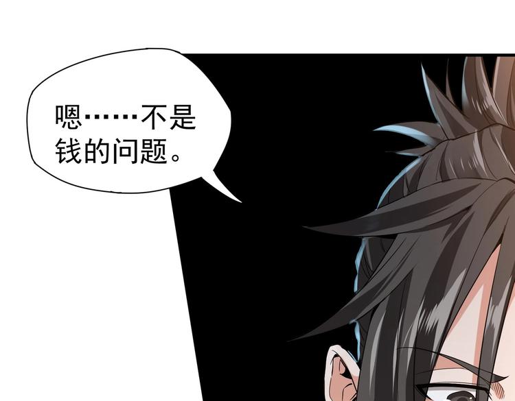 第6话 快来保护爸爸18