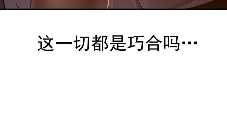 第1话 出山129