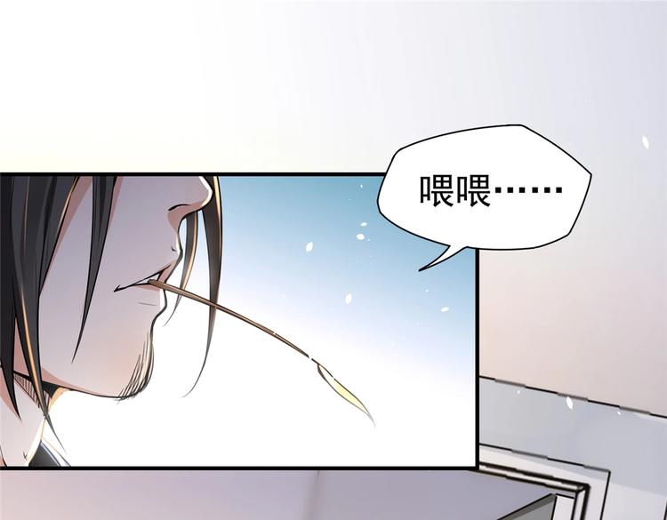 第2话 医院30