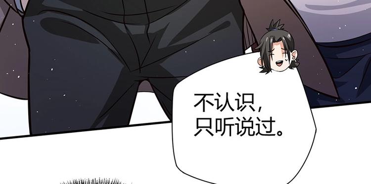 第19话 神农药典17